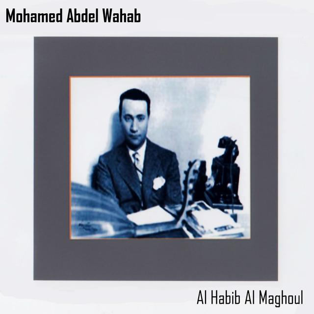 Album cover art for Al Habib Al Maghoul