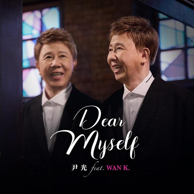 Album cover art for Dear Myself