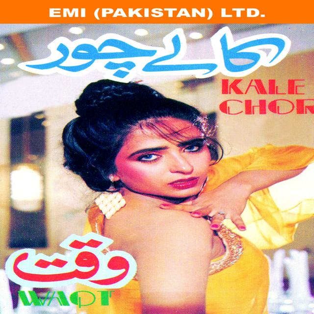 Album cover art for Films: Kale Chor / Waqt