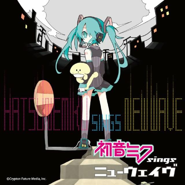 Album cover art for 初音ミク sings ニューウェイヴ