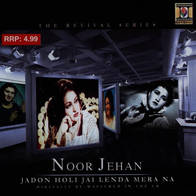 Album cover art for Jadon Holi Jai Lenda Mera Na