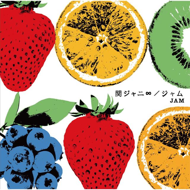 Album cover art for ジャム