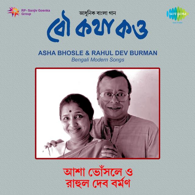 Album cover art for Bou Katha Kao