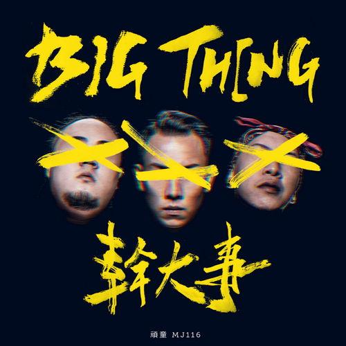 Album cover art for Big Thing