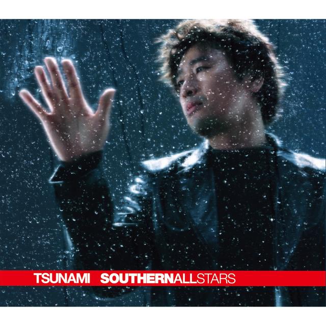 Album cover art for Tsunami