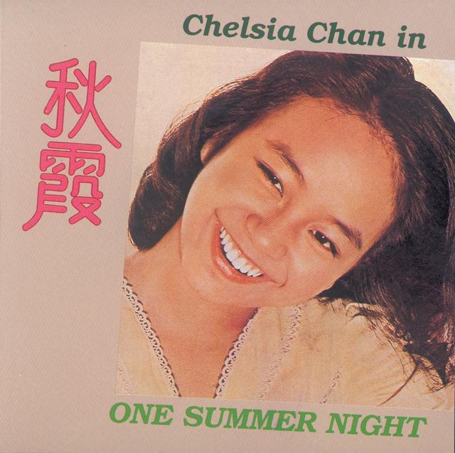 Album cover art for Chelsia Chan In One Summer Night