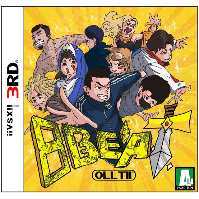 Album cover art for 8Beat