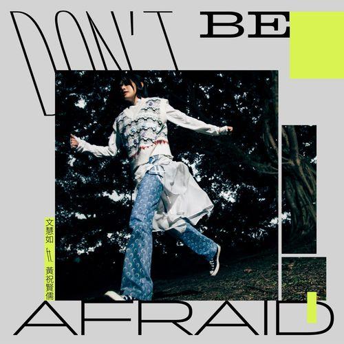 Album cover art for Don't Be Afraid ("Cuillère" Theme Song)