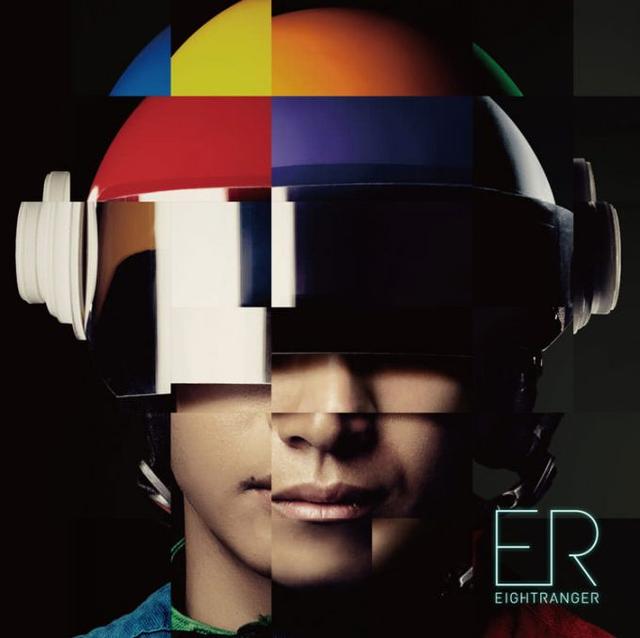 Album cover art for ER