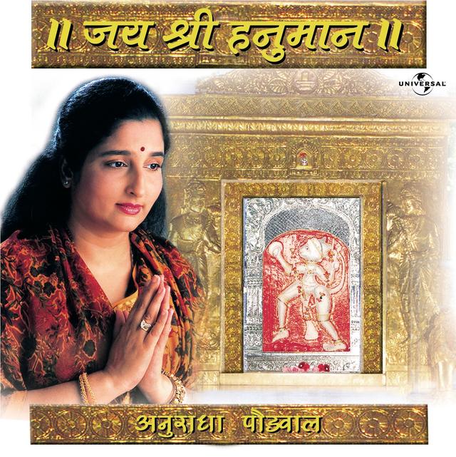 Album cover art for Jai Shree Hanumaan