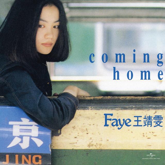 Album cover art for Coming Home