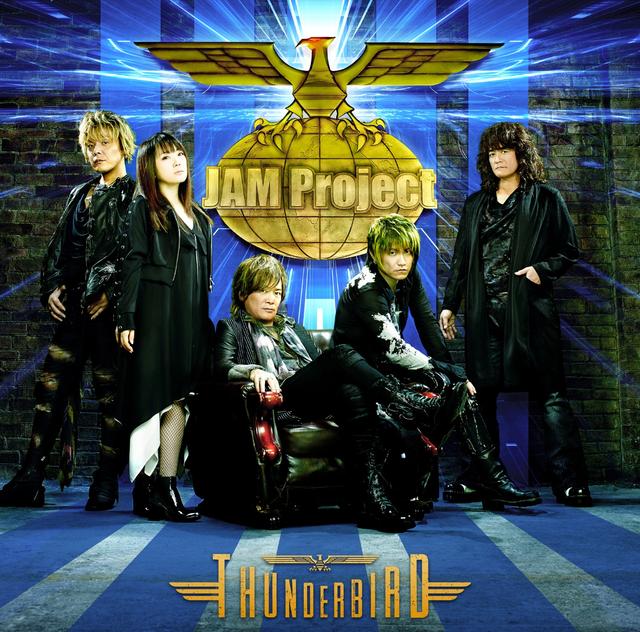 Album cover art for Thunderbird ~JAM Project Best Collection XII~