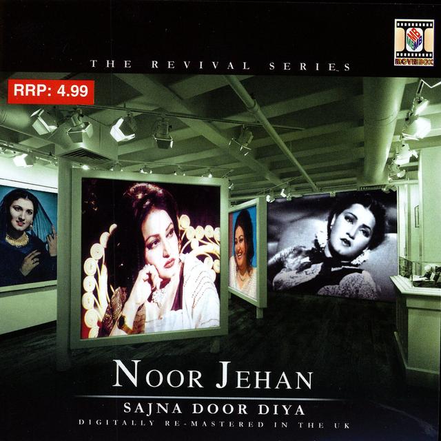 Album cover art for Sajna Door Diya