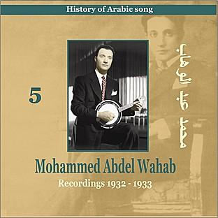 Album cover art for Mohammed Abdel Wahab Vol. 5 / History Of Arabic Song [recordings 1932-1933]