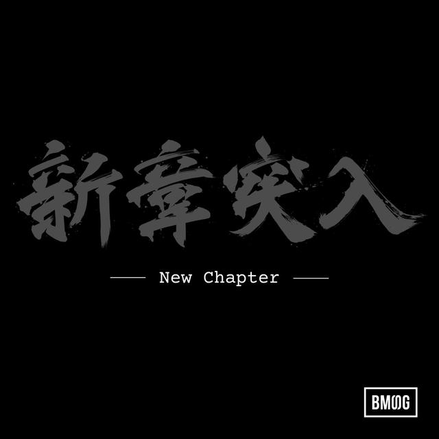 Album cover art for New Chapter - Single