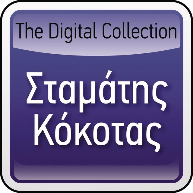 Album cover art for The Digital Collection