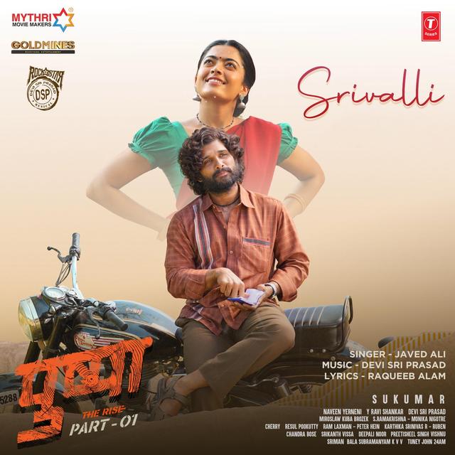 Album cover art for Srivalli