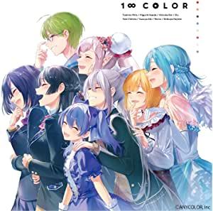 Album cover art for 1 ∞ color