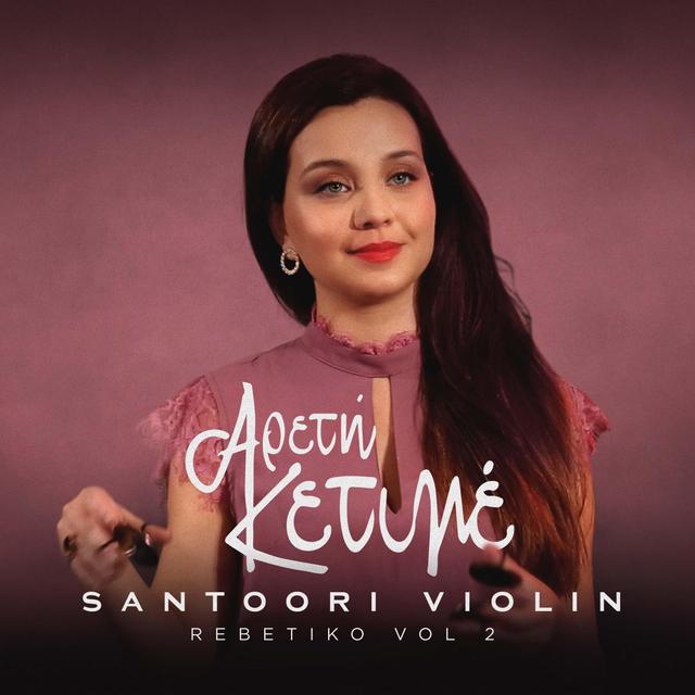 Album cover art for Santoori Violin (Rebetiko Vol.2)