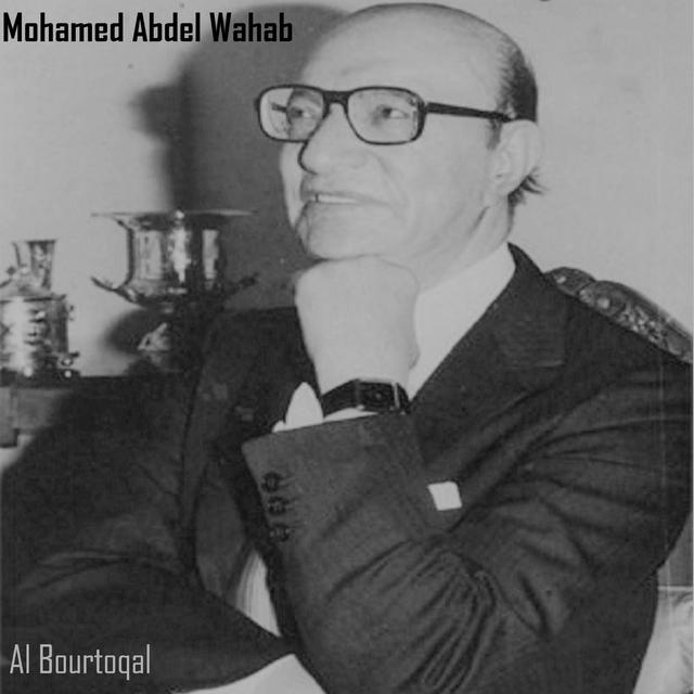 Album cover art for Al Bourtoqal