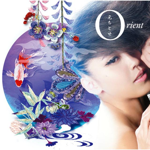 Album cover art for Orient