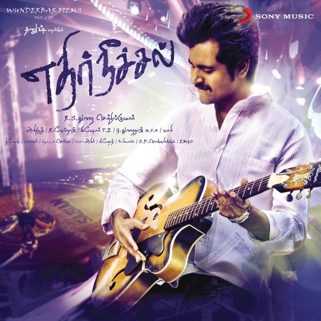 Album cover art for Ethir Neechal