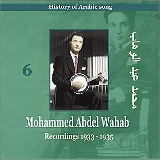 Album cover art for Mohammed Abdel Wahab Vol. 6 / History Of Arabic Song [recordings 1933-1935]