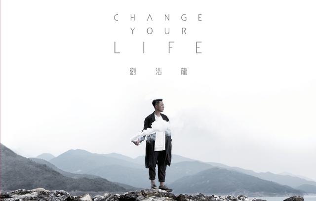 Album cover art for Change Your Life