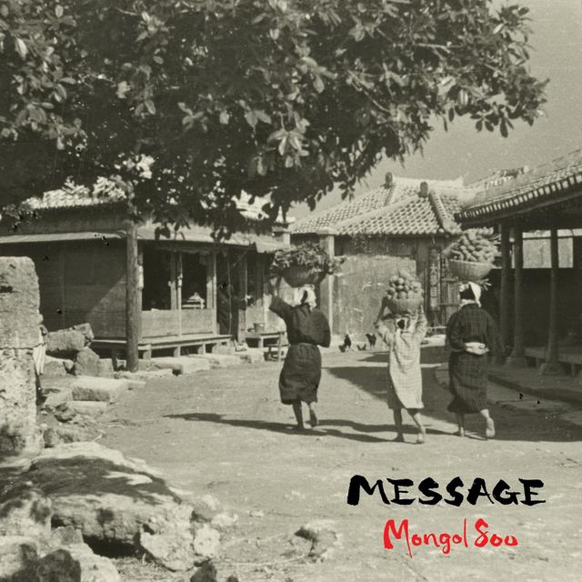 Album cover art for MESSAGE