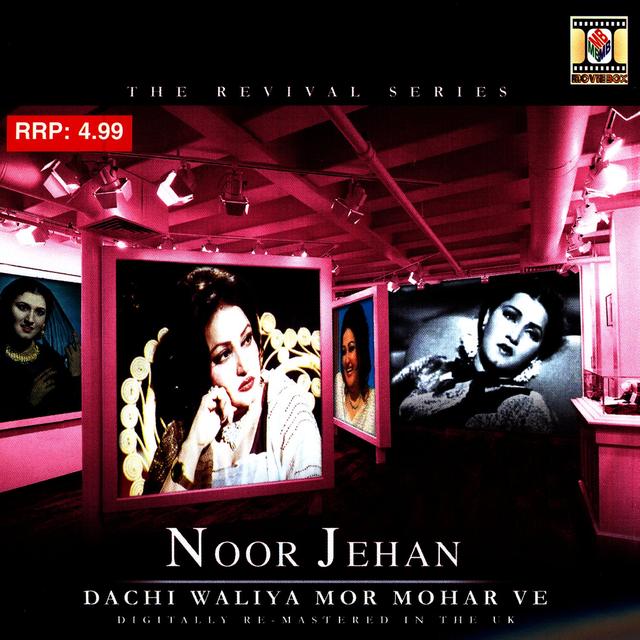 Album cover art for Dachi Waliya Mor Mohar Ve