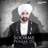 Soorme Punjab De