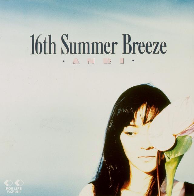 Album cover art for 16th Summer Breeze