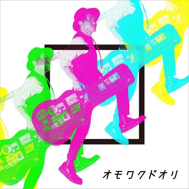 Album cover art for Omowakudori