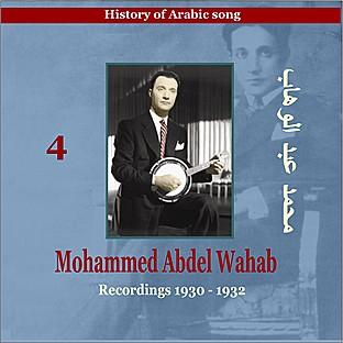 Album cover art for Mohammed Abdel Wahab Vol. 4 / History Of Arabic Song [recordings 1930 -1932]