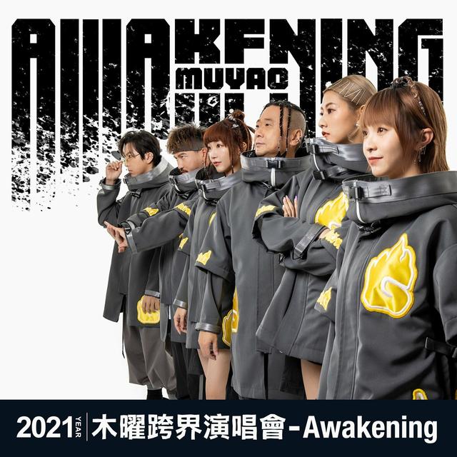 Album cover art for 木曜跨界演唱會-Awakening