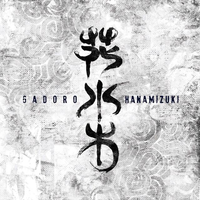 Album cover art for Hanamizuki