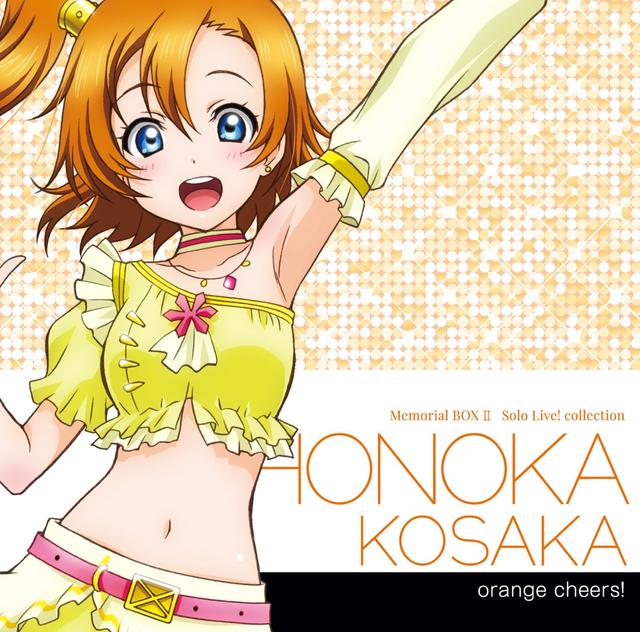 Album cover art for ラブライブ! Solo Live! collection orange cheers!