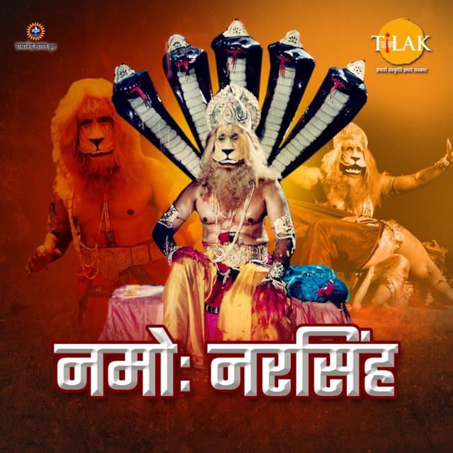 Album cover art for Namo Narasimha