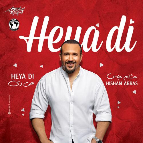 Album cover art for Heya Di