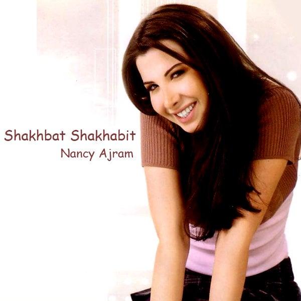 Album cover art for Shakhbat Shakhabit