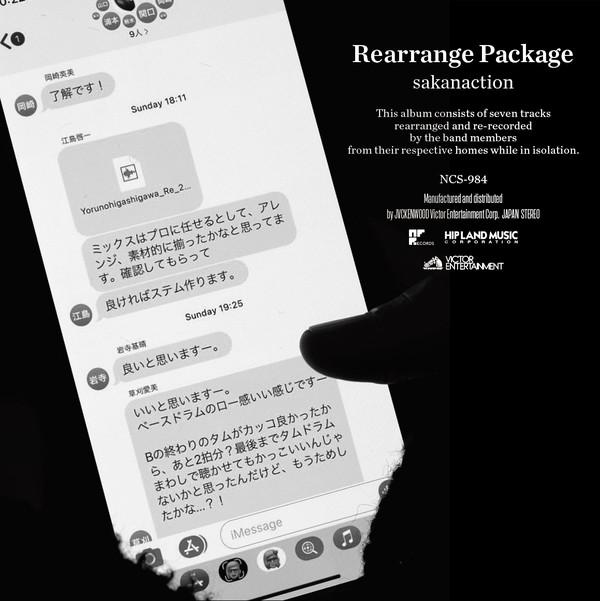 Album cover art for Rearrange Package