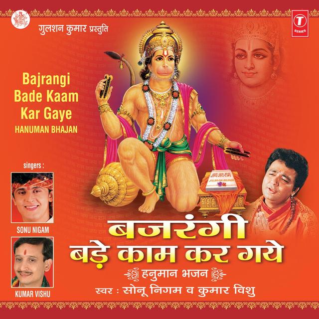 Album cover art for Bajrangi Bade Kaam Kar Gaye