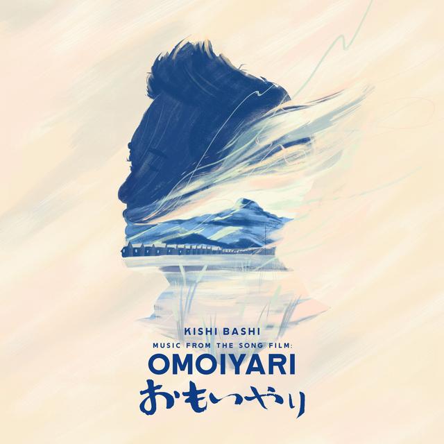 Album cover art for Music from the Song Film: Omoiyari