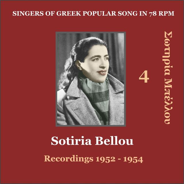 Album cover art for Sotiria Bellou Vol. 4 / Singers Of Greek Popular Song In 78 Rpm / Recordings 1952 - 1954