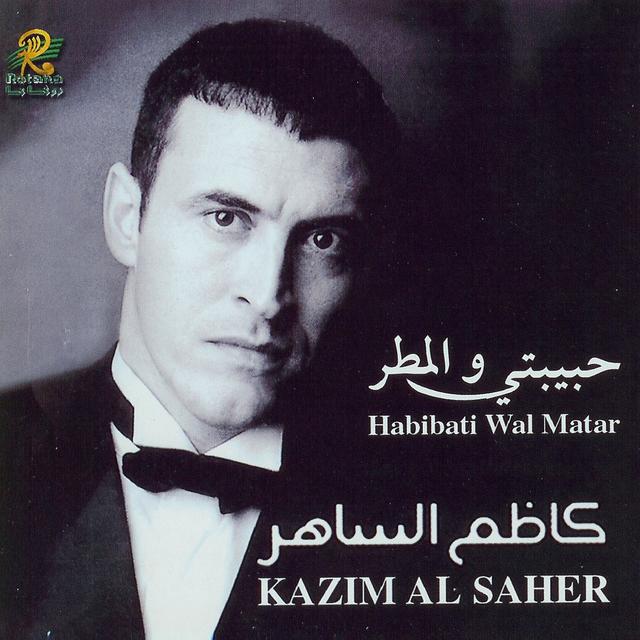 Album cover art for Habibati Wal Matar