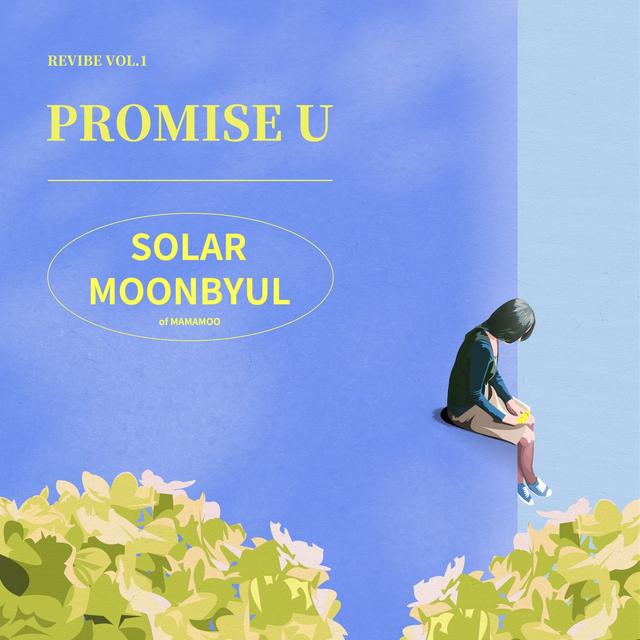 Album cover art for PROMISE U (REVIBE Vol.1)