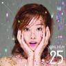 예쁜 나이 25살 Twenty-Five (Twenty-Five)