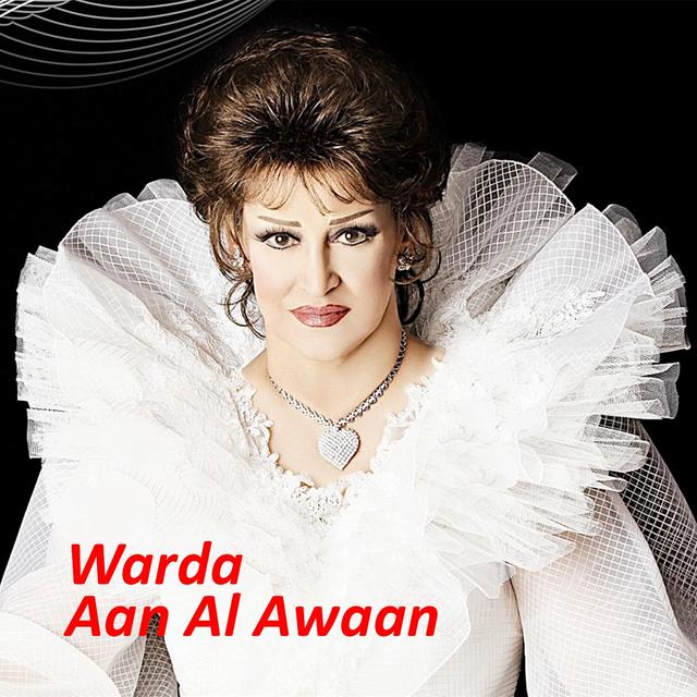 Album cover art for Aan Al Awaan