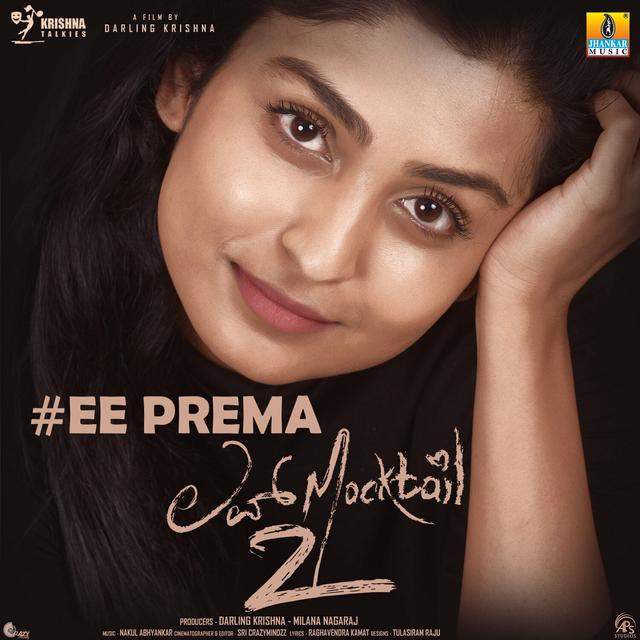 Album cover art for Ee Prema