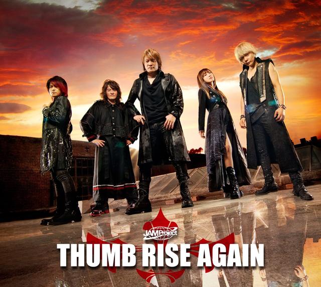 Album cover art for Thumb Rise Again